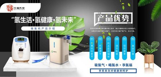 上海吸氢机开店怎么样